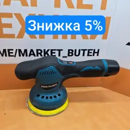 Полірувальна машина WAXING Polisher d6000