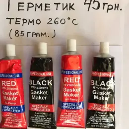Герметик автомобільний термо 260 С* RTV Silicone Gasket Maker виробництво США