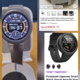 Смарт-годинник Xiaomi Amazfit Verge Grey