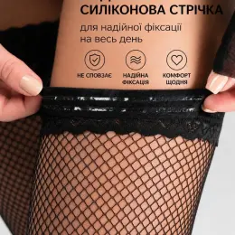 Панчохи в дрібну сітку з мереживною резинкою, універсальний розмір 1-3, чорний/білий