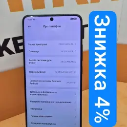 Смартфон Poco X6 Pro 12/512Gb