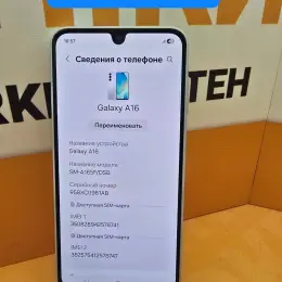 Смартфон Samsung Galaxy A16 (A165F) 4/128gb