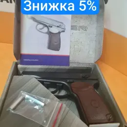 Пневматичний пістолет BORNER PM49