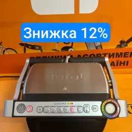 Електрогриль притискний Tefal OptiGrill+ GC712D34