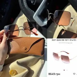 Окуляри Ray-Ban RB 1971 914751