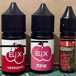 Жидкости для вейпа ELIX (Черешня, Личи) и VAPE SHOT (Watermelon Raspberry)