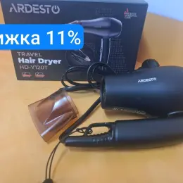 Фен ARDESTO HD-Y120T