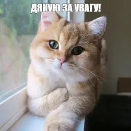 Інформація про мінімальну передоплату для замовлення взуття
