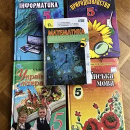 Підручники для 5 класу (Інформатика, Математика, Природознавство, Українська література, Українська мова)