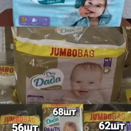 Подгузники Dada Jumbo Bag оптом