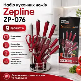 Набір кухонних ножів Zepline ZP-076 (9 предметів) з підставкою
