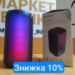 Портативна колонка CYBOO ms-2204bt