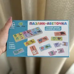 Пазл-абетка Tree Toys
