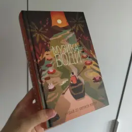 Книга Т. К. Бойл - Музика води