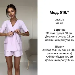 Льняний костюм з сорочкою та шортами