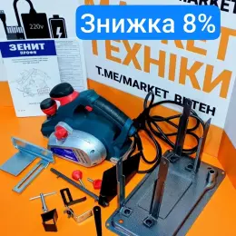 Рубанок ЗЕНИТ ЗРП-1100