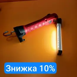 Ліхтарик STREAMLIGHT Strion Switchblade акумуляторний