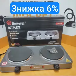 Електрична плита DOMOTEC MS-5822