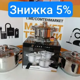 Набір каструль Edenberg EB-3733 6 предметів