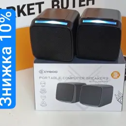 Портативна колонка CYBOO MS 2204BT