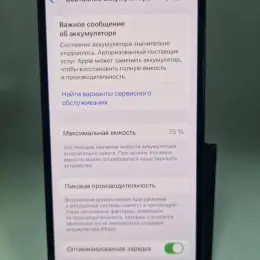 Apple iPhone 12 Mini 64GB