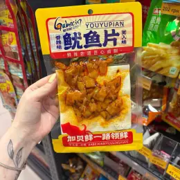 Gabecin YOUYUPIAN Гострі шматочки кальмара 40г