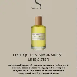 Les Liquides Imaginaires LIME SISTER парфум