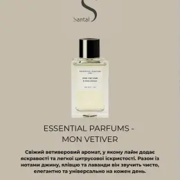Essential Parfums MON VETIVER парфум