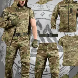 Тактична форма 6в1 VALOR літня
