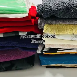 Домашний обиход Экстра + 1й сорт, 10кг