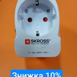 Мережевий адаптер SKROSS 7A/1680