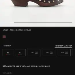 Шльопанці зі шкіри з шипами