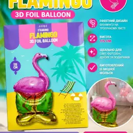 Фольгована кулька AVEC Standing Flamingo 3D Foil Balloon 115 см