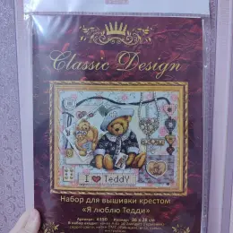 Набор для вышивки крестом Classic Design "Я люблю Тедди"