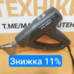 Будівельний фен Bavaria BHA 2000/1