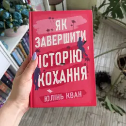 Добірка художньої літератури: Додому, Зірки і дим, Нуль днів та інші