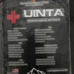 Аптечка первой помощи Uinta
