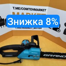 Пила електрична GRAND ПЦ-2600