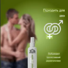 Оральный лубрикант Shots Ice Lubricant - Mint (мята), 80 мл