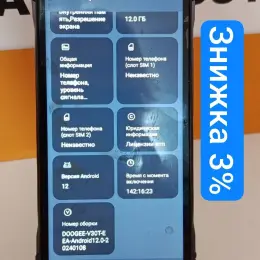 Смартфон DOOGEE V30T 12/256GB