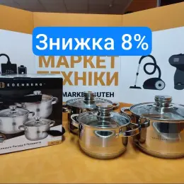 Набір каструль EDENBERG EB-3706