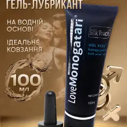 Анальний лубрикант LoveMonogatari на водній основі, 100 мл