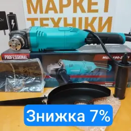 Шліф машина GRAND МШУ 180-2300