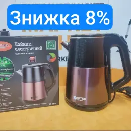 Електрочайник BITEK BT-7819