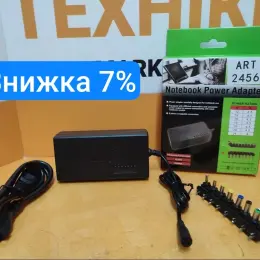 Зарядний пристрій для ноутбуків 2456Jy 120W