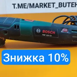 Реноватор Bosch PMF 220 CE