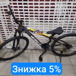 Велосипед CROSSBIKE ENERGY 27,5 Гірський