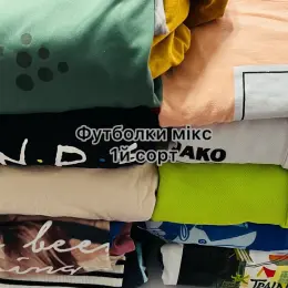 Футболки мікс, 1-й сорт, опт