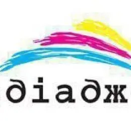 Вакансії: Друкар, працівник на лінію висічки, працівник складу, слюсар-механік