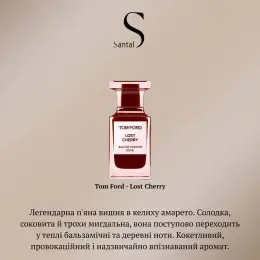 Tom Ford Lost Cherry парфумована вода 1 мл